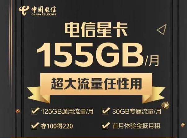 流量卡的无限网络连接能力，真的存在吗？