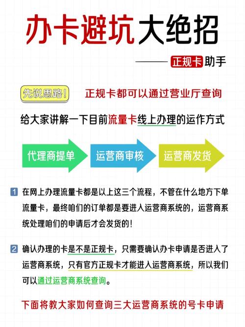 流量总是卡咋办