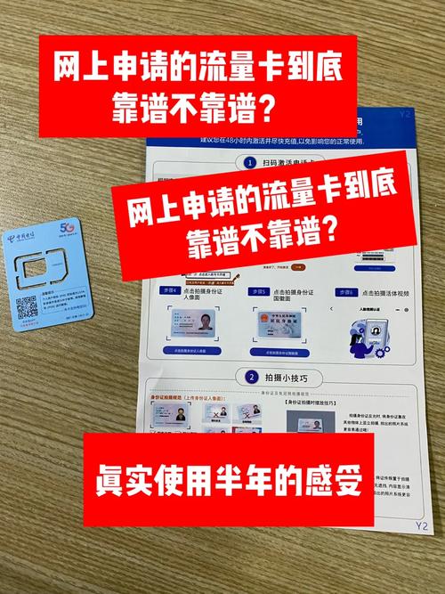 买了纯流量卡用注销吗