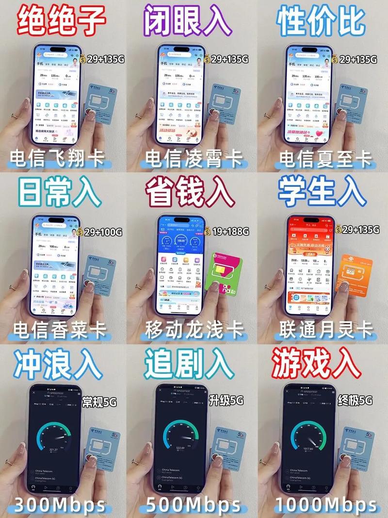 为什么流量一充电就不卡