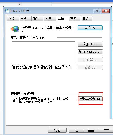 chrome浏览器显示正在下载代理脚本怎么办?
