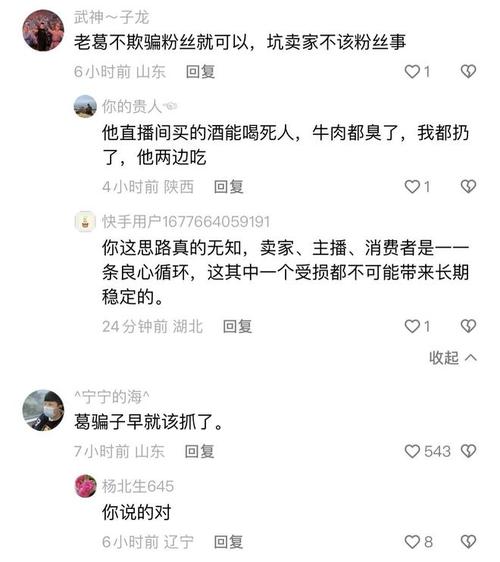 快手在线自助业务平台网红助手24小时下单平台