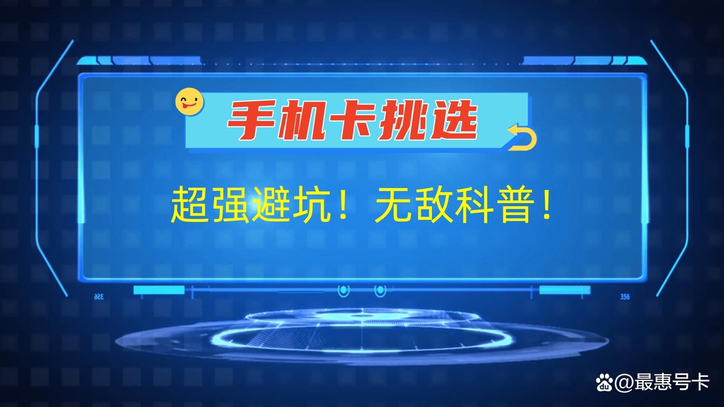 德国无敌流量卡