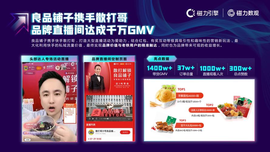 快手在线24小时业务快手24小时可见什么意思