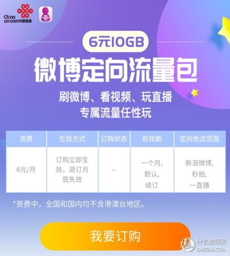 揭秘玉兔流量卡，19元超值套餐是否真的存在，背后有何隐情？