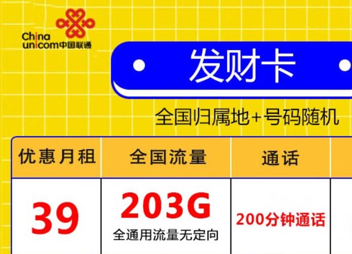 流量卡不充值会注销嘛