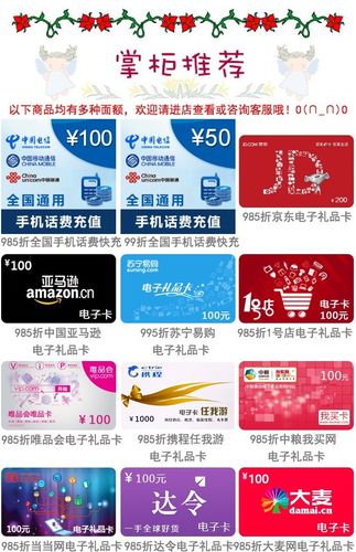 大麦科技流量卡