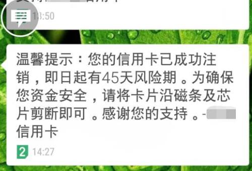 激活审核中的山东星怎么销户(激活了卡没有用需要销户吗)