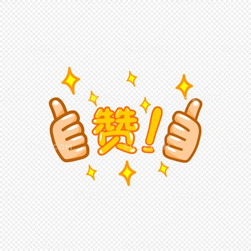 购买快手赞的快速途径，这种1元1000赞服务真的值得信赖吗？