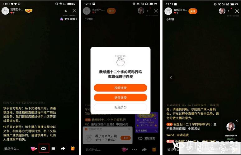 快手人气自助网站快手赞