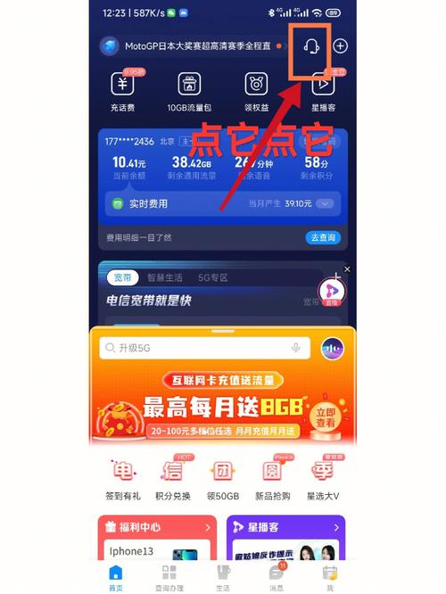 电信保号套餐是永久么(电信5元保号套餐内容简介)