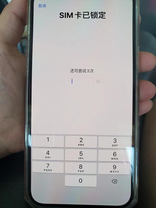 关机重启卡不能使用流量