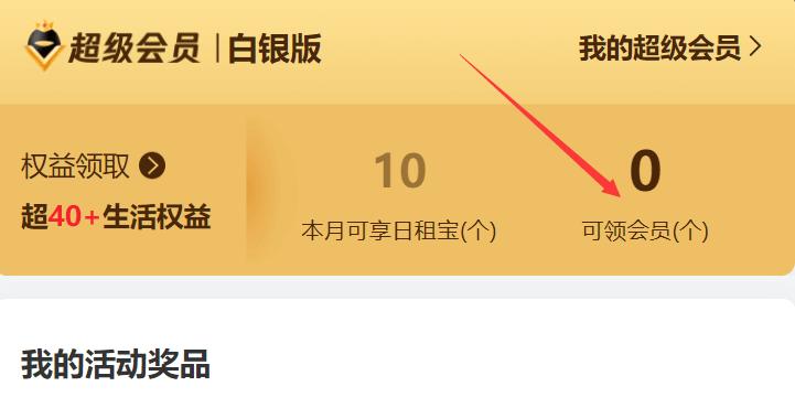 联通大王卡怎么退订单(联通大王卡激活流程)