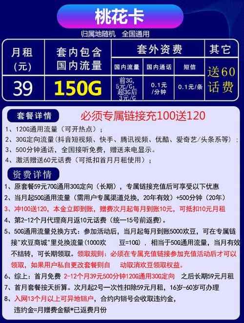 电信电话卡可以网上办吗 电信卡有哪些套餐