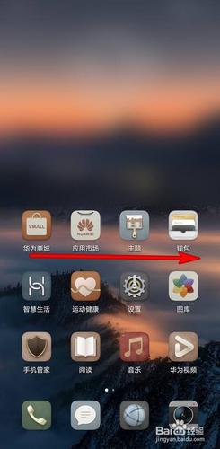 手机百度怎么添加/删除卡片?