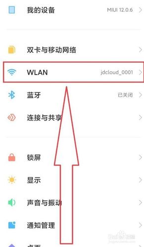 手机没有wifi模块怎么上网 我手机连不上自家wifi