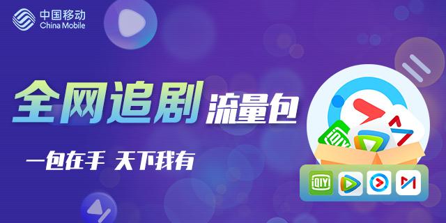 韩剧免流量卡