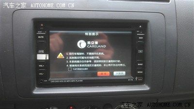 三星s5凯立德导航问题