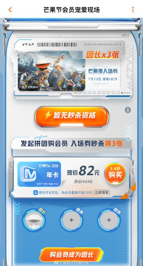 公主浩流量卡