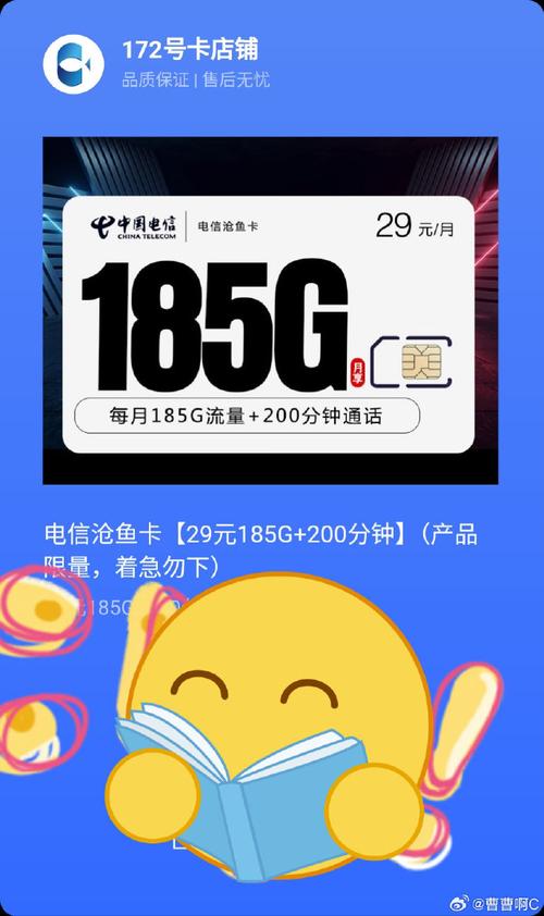 平板插卡版怎么开流量卡