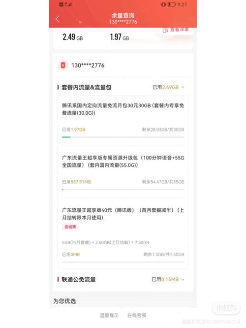 电信安静卡归属地(流量卡限地区吗)