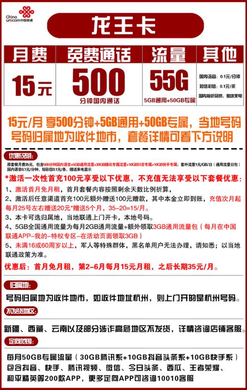 2048mb流量能用多久(手机流量使用注意事项)