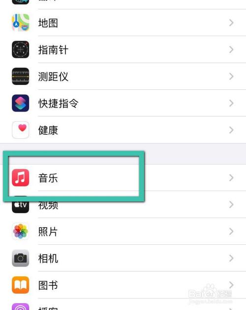 音乐导入到手机,怎么在手机里找到