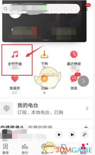 音乐导入到手机,怎么在手机里找到