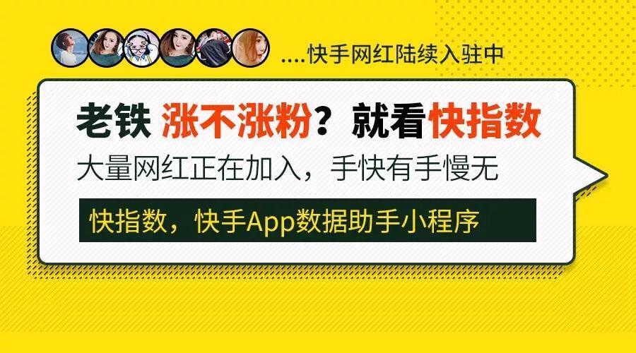 揭秘24小时在线下单平台，网红助手与快手提供的免费服务真的无隐忧吗？