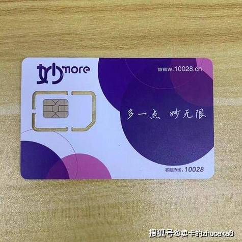 北京电销卡电销ka.com,电销卡和电话卡的区别