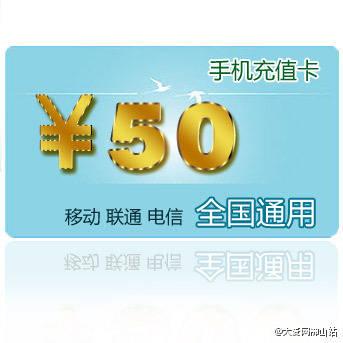 大麦科技流量卡