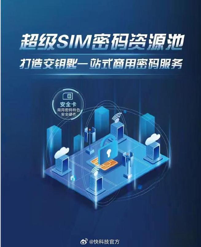 中国移动换sim卡要钱吗(中国移动免费更换超级SIM)