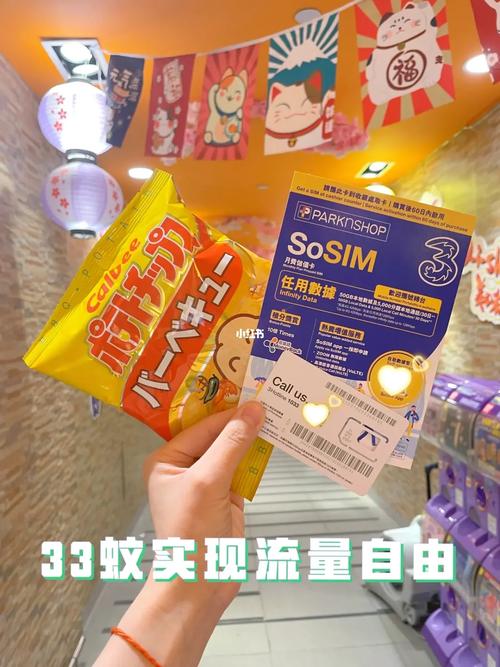 香港卡流量好慢
