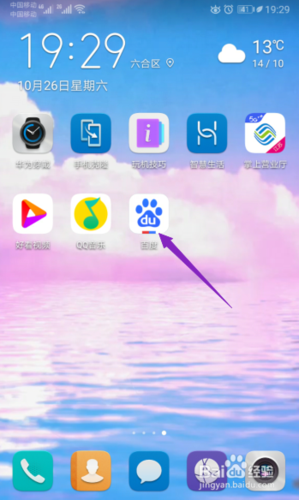 手机屏蔽百度广告(手机百度怎么开启广告屏蔽)