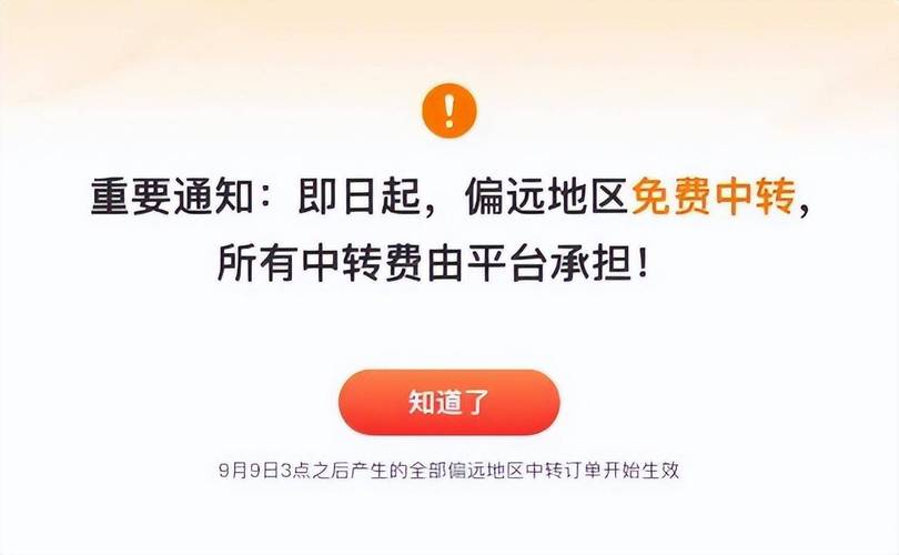 快手快速增粉，10000个活粉24小时内到账可信吗？免费服务背后的真相是什么？