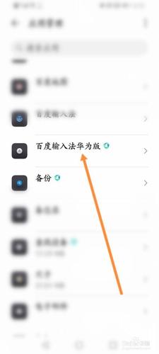 手机百度怎么添加/删除卡片?