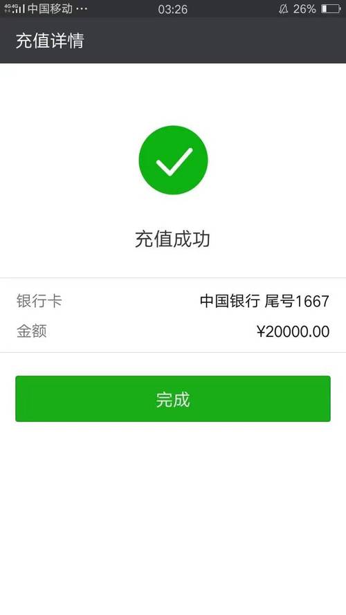 微信年卡的性价比分析，对于持有300多元余额的用户来说，购买是否明智？