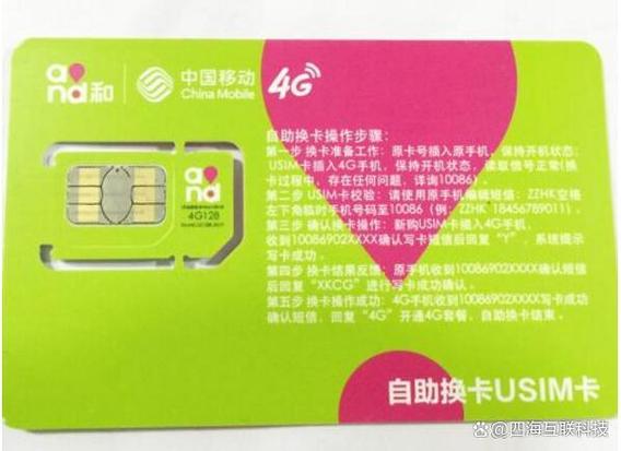 北京电销卡电销ka.com,电销卡和电话卡的区别