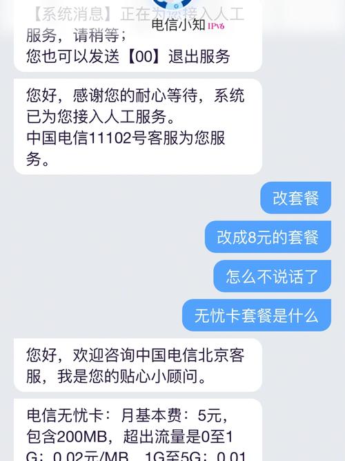 电信无忧卡需要预存话费吗,无忧卡和正常卡的区别