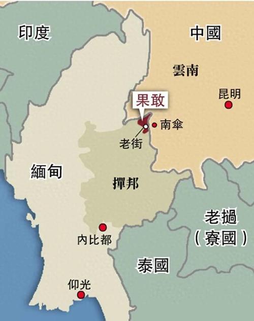 果敢老街流量卡