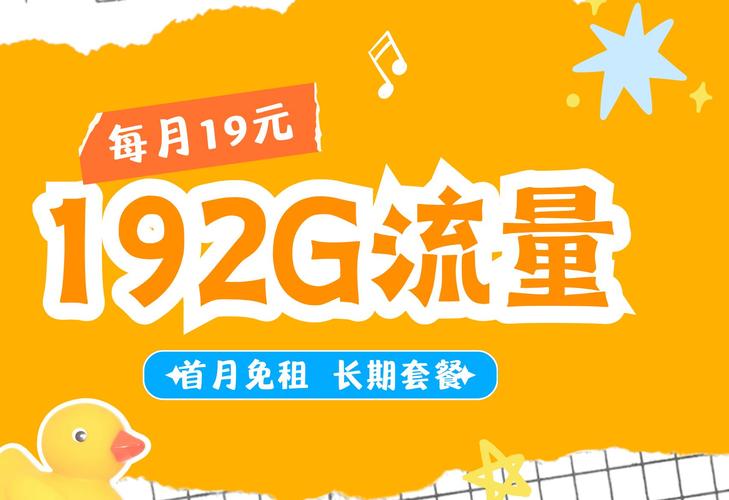 可以关副卡的流量吗