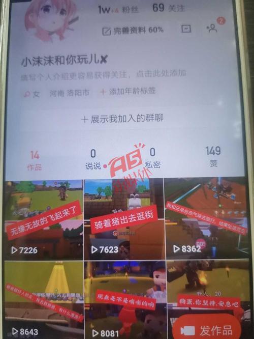 快手在线自助业务平台1毛钱10000播放量快手创业