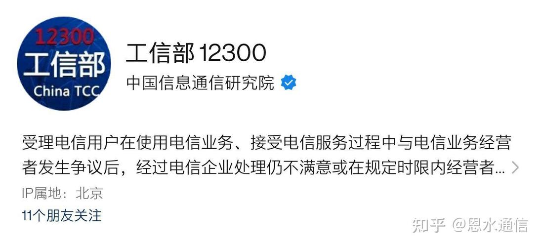 如何正确反映流量卡虚量问题以确保有效投诉？