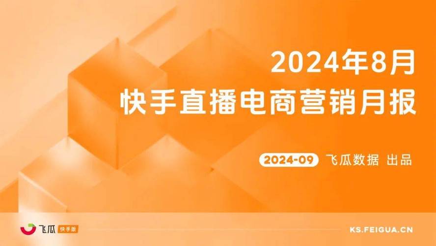 快手24小时平台快手在线24小时业务