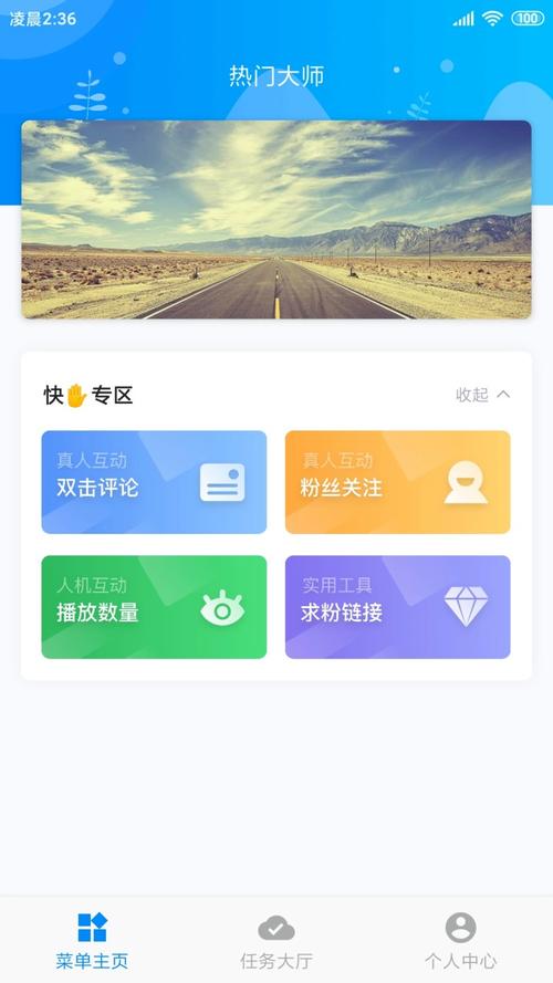 如何在快手人气自助网站上提高我的视频曝光率？