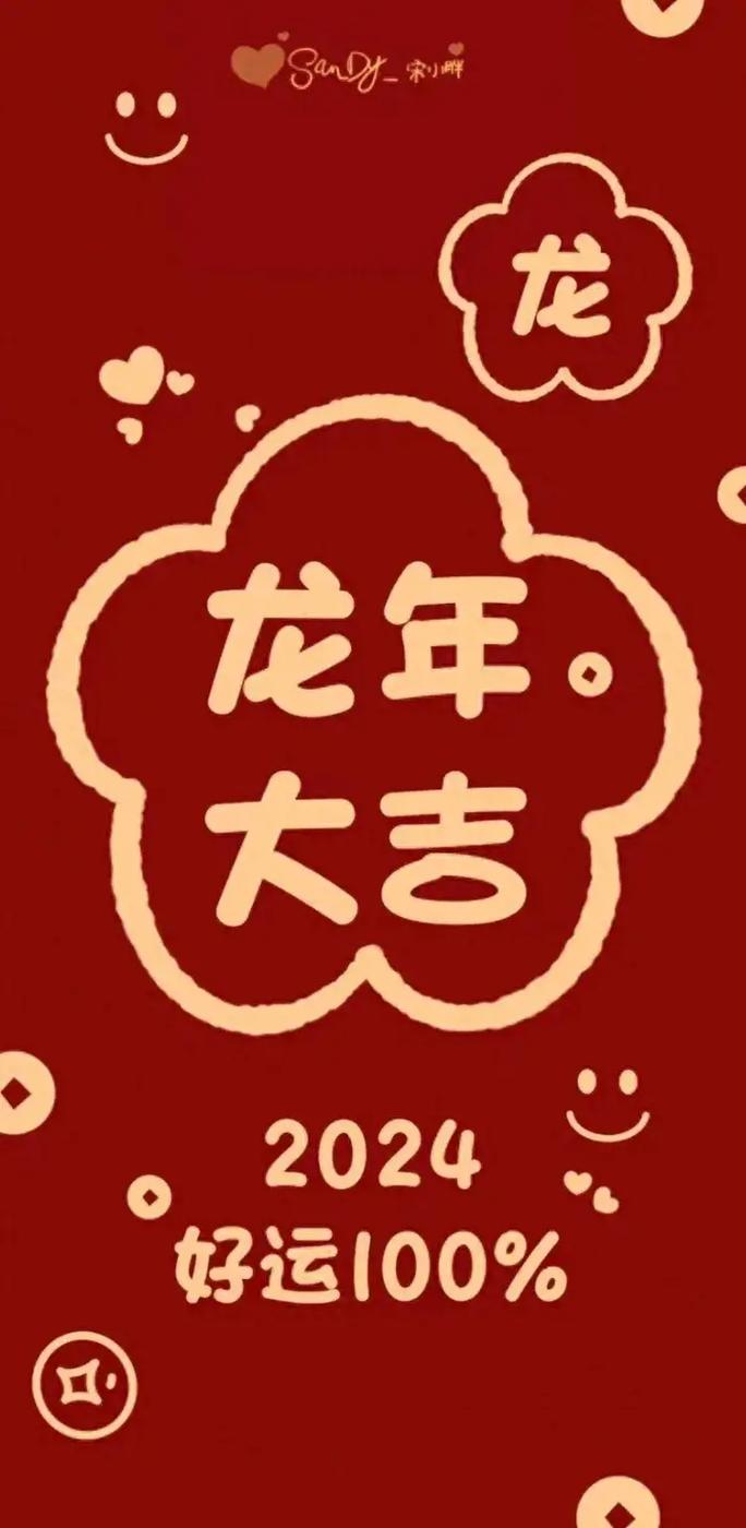 2024年重庆移动新套餐(2024年移动龙年电话卡)
