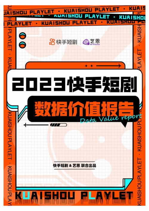 快手24小时在线下单平台免费免费领取10000快手播放量