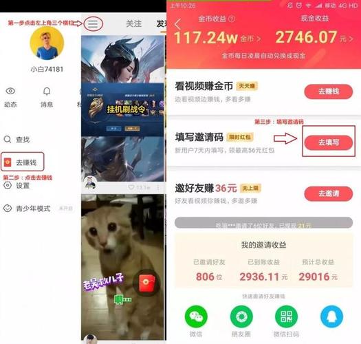 快手播放量一万免费网站1毛钱10000播放量快手创业