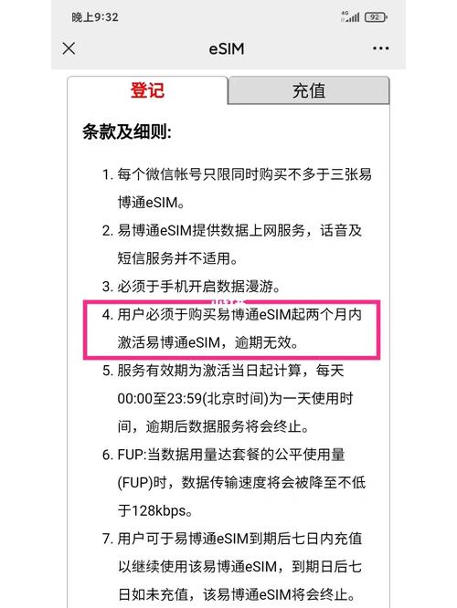 平板苹果流量卡