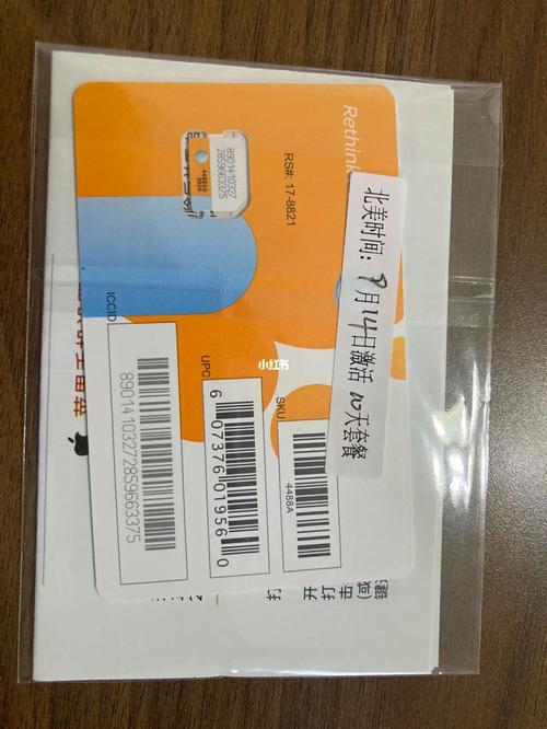 手机流量卡有出国用的吗(国内手机卡到国外怎么使用)